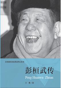 从仙侠开始创世