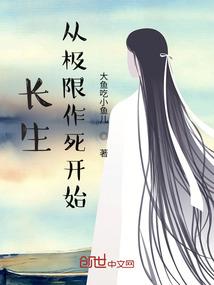 楚留香新传之武林夫人
