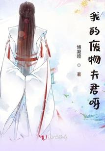 为爱归来