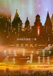 抗战之最强战神