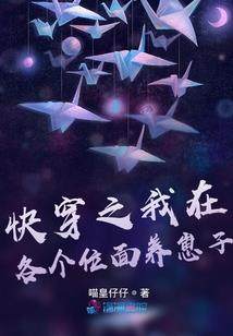 梦幻世界之宇宙英雄