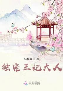 陪你看尽一世繁华