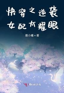 终舞