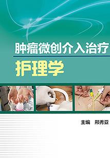 蔷薇只在夜里哭