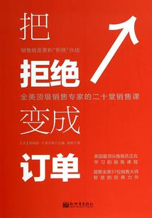 宠爱之乔爷谋妻有术