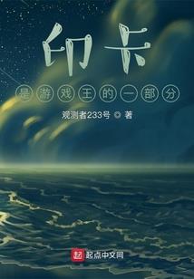 天才腹黑爱上傻白甜