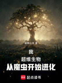 惹火小甜妻：帝少，狠强势