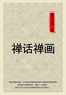 你管这叫秦时