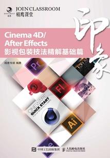 元素风华