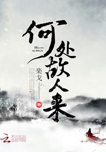 天明的梦想启程者