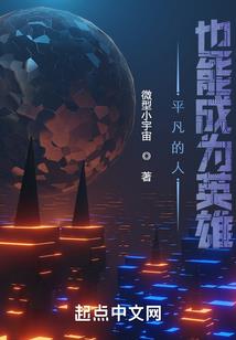 顾天一的生活