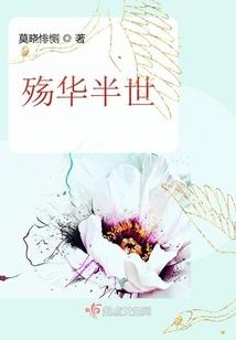 学霸遇豪爷