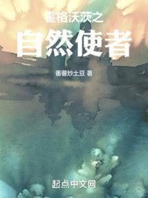 神魔镇天下