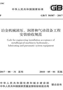 府主有喜