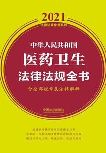 龟儿子段成志