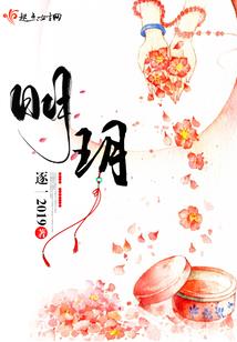 总裁,别碰我妈咪！