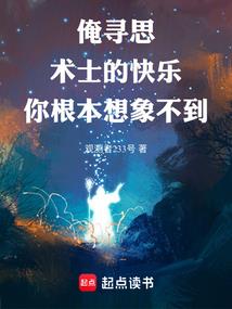 大神落我家
