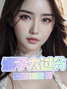 海贼李白