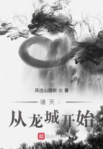 三国之北漠传