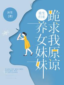 短九画魂