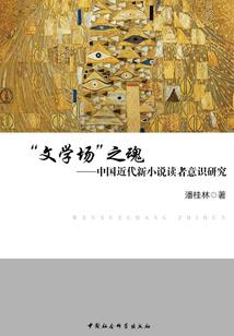 热血剑魂