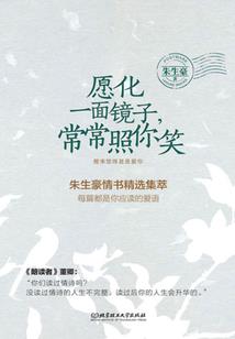 极道仙传
