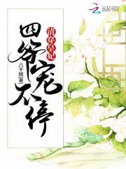 帝皇悲哀