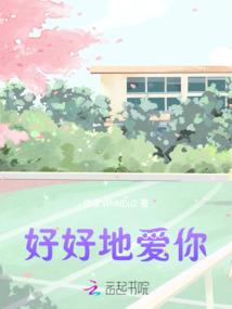 奇迹星空