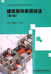 溯道记