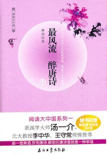得到升仙异闻录