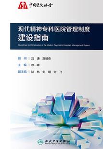 狐狸的爱情故事