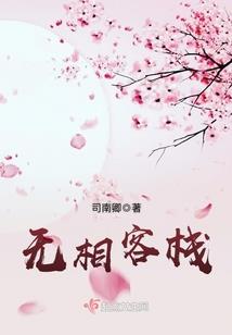 咸鱼重回2008