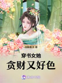 天际之永城硝烟