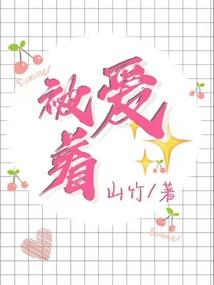 穿越武侠从吃不饱饭开始