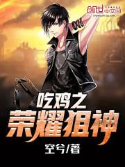 将军府第