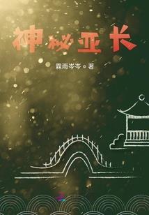斗罗开局偶遇唐昊