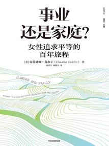 贵族舰队