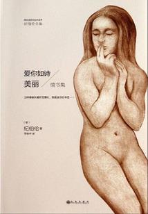 萌系千金之那年盛夏