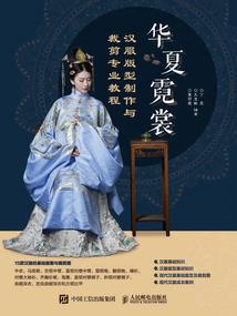洪荒巫妖传