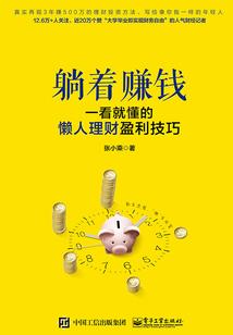 重生之后知后觉