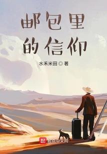 锋裂