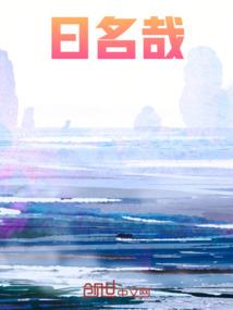 水渊菀