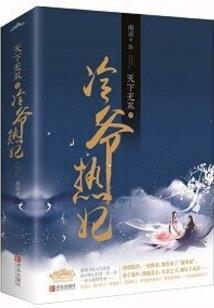 小日本的战国时代