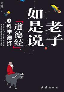 我被系统劫持了