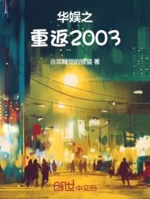 驱魂师