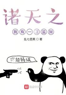 少侠在江湖