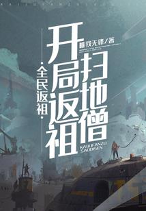 穿越从龙珠Z开始