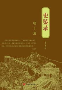 杨齐天的重生之路
