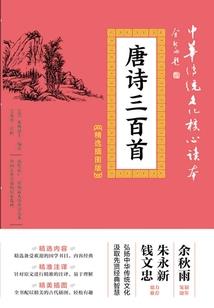 魂穿今朝