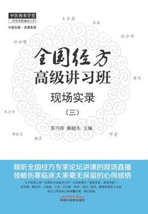 暴君霸上小奸妃